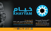 نمایشگاه پنجمین جشنواره بین المللی عکس خیام