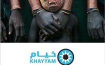 مراسم اهدای جوایز و نمایشگاه ششمین جشنواره بین‌المللی عکس خیام