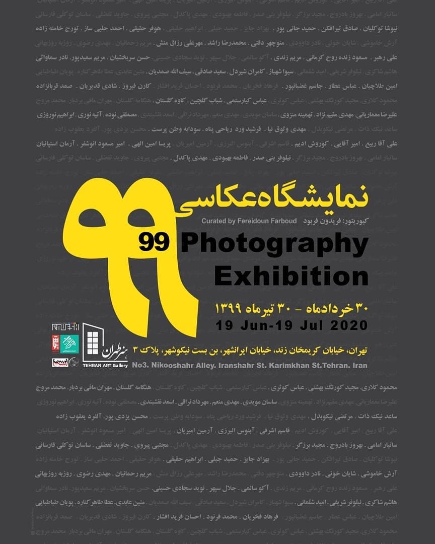 نمایشگاه گروهی عکس «۹۹» در گالری هنر طهران