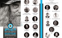 معرفی داوران هشتمین جشنواره عکس خیام