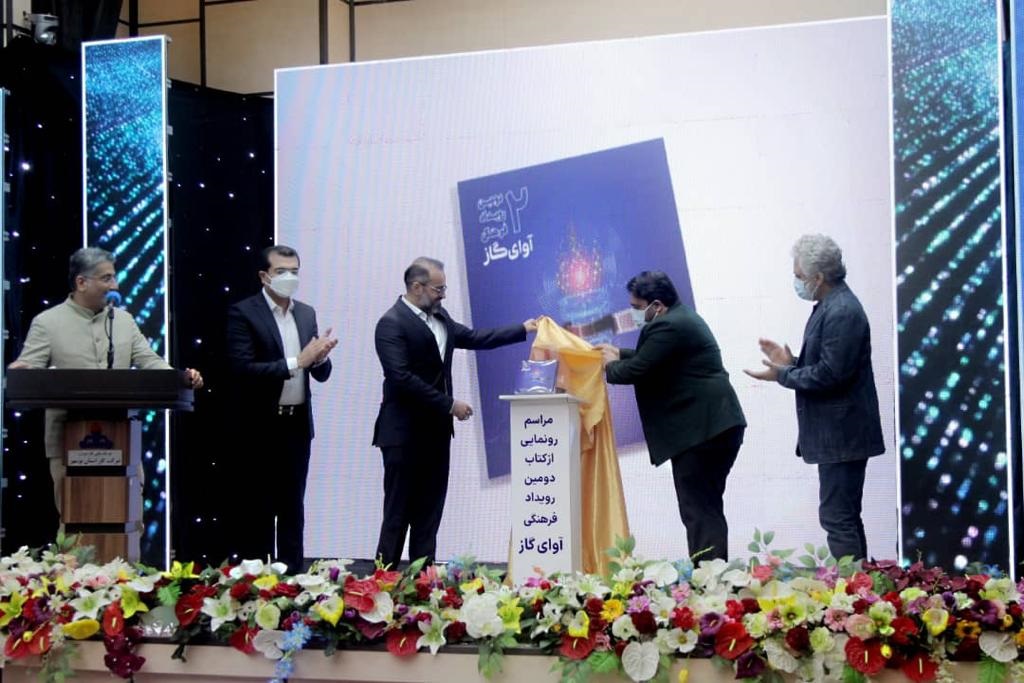 نفرات برتر دومین جشنواره آوای گاز مشخص شدند