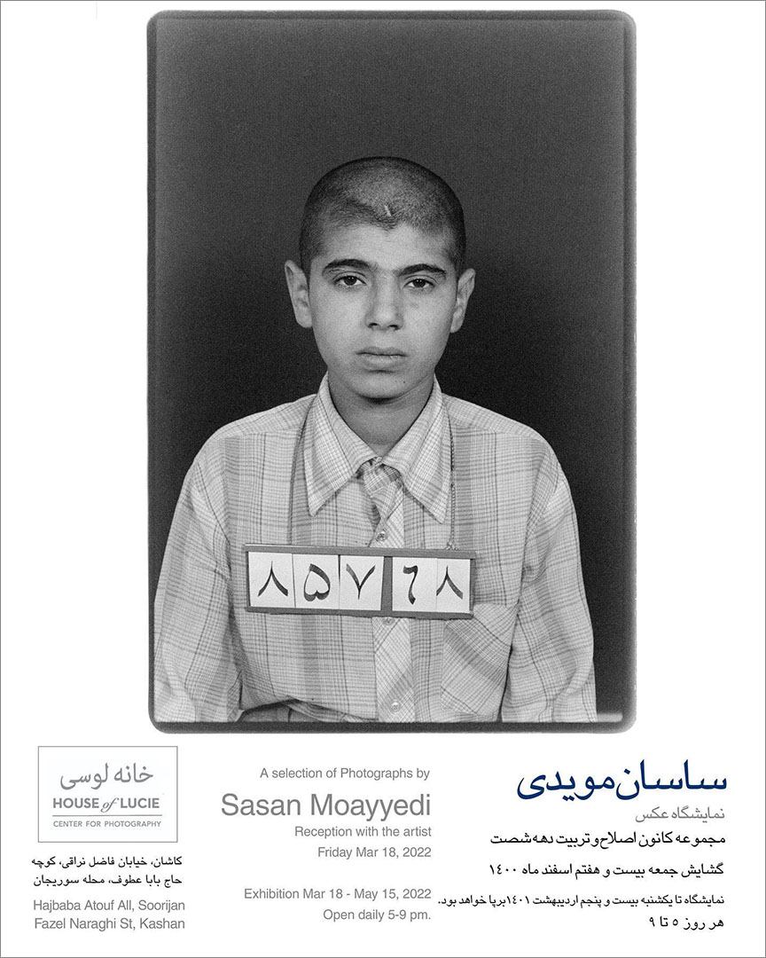 نمایشگاه عکس‌های ساسان مویدی در خانه لوسی کاشان