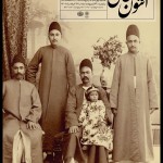 نمایشگاه عکس تاریخی «آنتوان خان» در موزه عکسخانه شهر