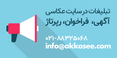 Advertisement