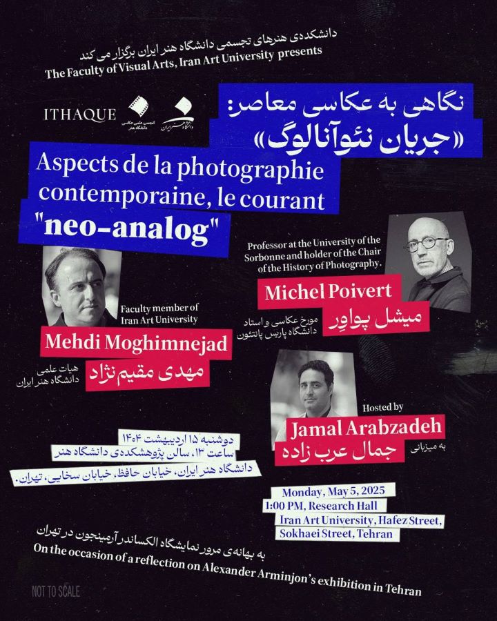 نگاهی به عکاس معاصر: «جریان نئوآنالوگ»