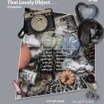 نمایشگاه گروهی «آن شی دوست داشتنی» در گالری شیدایی