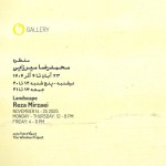 نمایشگاه عکس محمدرضا میرزایی در ویترین گالری اُ