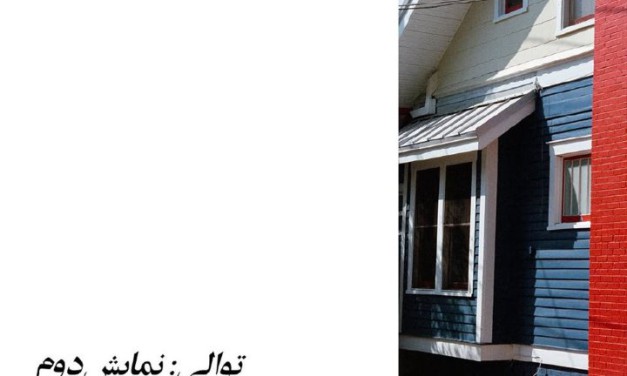 نمایشگاه «نبراسکا، تمپا» وحید ولیخانی در گالری دیدار