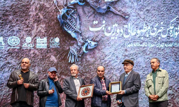 اعلام اسامی برگزیدگان هجدهمین جشنواره‌ی عکس خبری، مطبوعاتی دوربین.نت