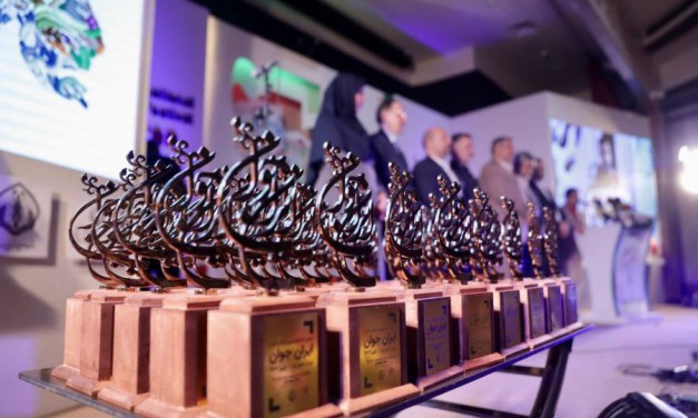 اسامی برگزیدگان و تقدیرشدگان مسابقه‌ی عکس «تصویر جوان ایرانی»