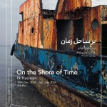 «بر ساحل زمان» نمایشگاه عکس‌های نصراله کسرائیان در گالری یافته