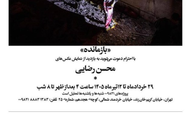 نمایشگاه محسن رضایی در گالری 009821