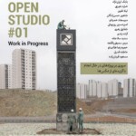 نمایشگاه گروهی «Open Studio #01» در استودیو منظر