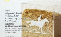 نمایشگاه کسری چمن‌پیرا در ویترین گالری اُ
