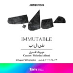 نمایشگاه گروهی «صُ|ل|ب» در گالری آرتیبیشن