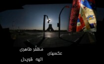 نمایشگاه «تار و پود و خاک» در خانه هنرمندان ایران