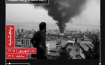 کارگاه انتقال تجربه عکاسی خبری؛ از ثبت لحظه تا روایت حقیقت