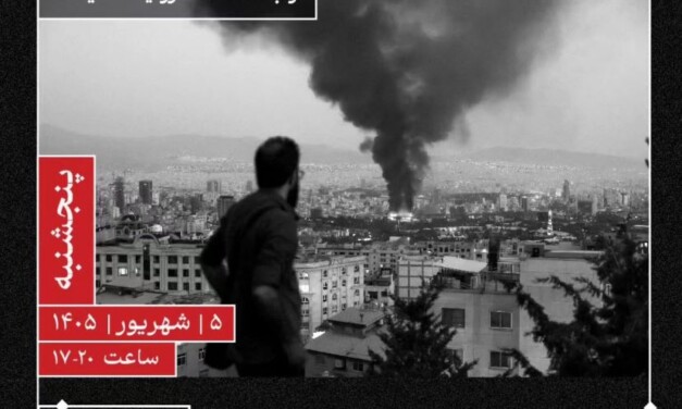 کارگاه انتقال تجربه عکاسی خبری؛ از ثبت لحظه تا روایت حقیقت