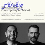 نشست «جایگاه عکاسی در بازار هنر معاصر ایران و جهان» در فضای داستان