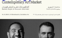 نشست «جایگاه عکاسی در بازار هنر معاصر ایران و جهان» در فضای داستان
