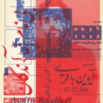 نمایشگاه انفرادی آیدین باقری در گالری طراحان آزاد